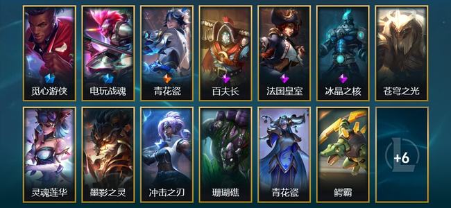 英雄联盟（LOL）1臻彩 2限定 1传说 19皮肤 1炫彩 74英雄