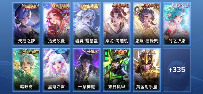 王者荣耀【苹果版】V7 2典藏 10传说 102史诗 347皮肤 永恒钻石V