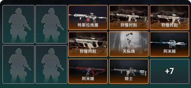 三角洲行动总资产246M 15传说枪械 黄金