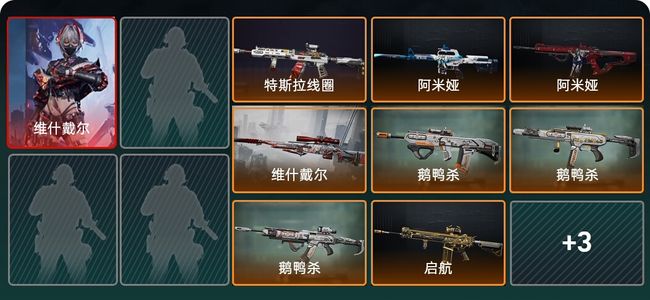 三角洲行动总资产191M 1干员外观 11传说枪械 钻石