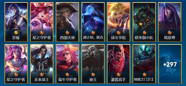 英雄联盟手游（lol手游）1神话 42传说 150史诗 310皮肤 135英雄