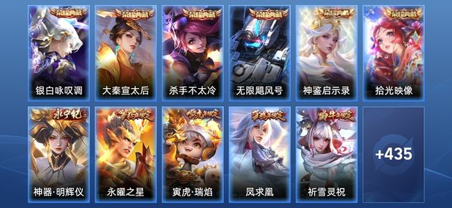王者荣耀【苹果版】V10 6典藏 1无双 46传说 152史诗 447皮肤 至尊星耀I