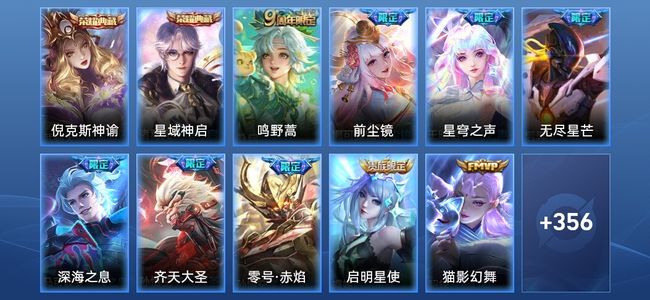 王者荣耀王者荣耀