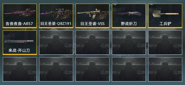暗区突围库存价值展示中 3近战武器 3金枪皮 信誉5级 大师