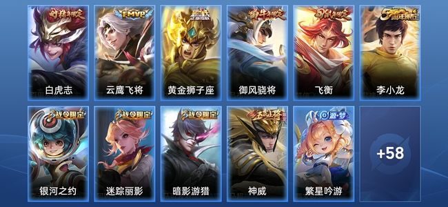 王者荣耀【苹果版】3传说 15史诗 69皮肤 荣耀黄金II