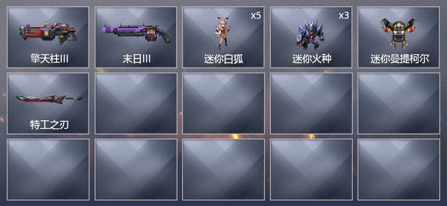 穿越火线（CF）可排位 新锐