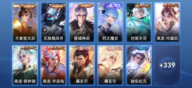 王者荣耀【苹果版】V10 3典藏 1无双 51传说 105史诗 351皮肤 最强王者