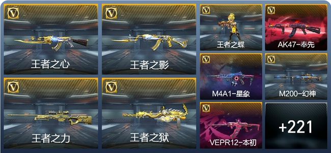 穿越火线：枪战王者穿越火线：枪战王者