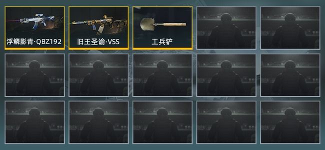 暗区突围库存价值展示中 1近战武器 2金枪皮 信誉5级 尖兵