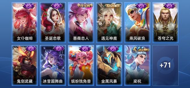 王者荣耀【苹果版】王者荣耀【苹果版】