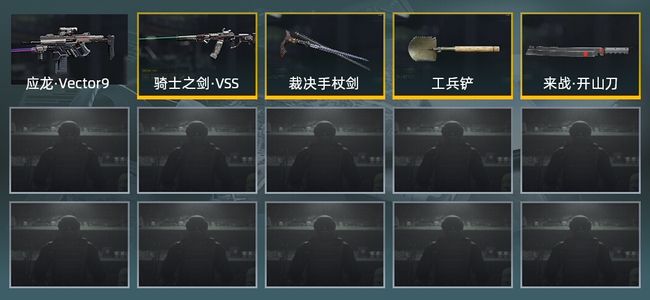 暗区突围库存价值展示中 3近战武器 2金枪皮 信誉5级 暗区传说