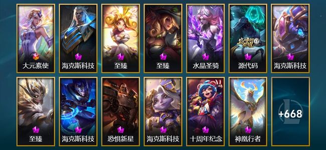 英雄联盟（LOL）英雄联盟（LOL）