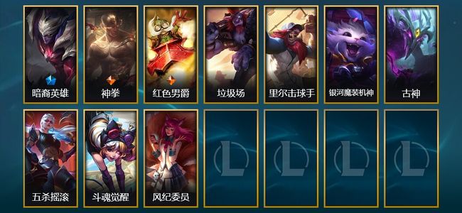 英雄联盟（LOL）英雄联盟（LOL）