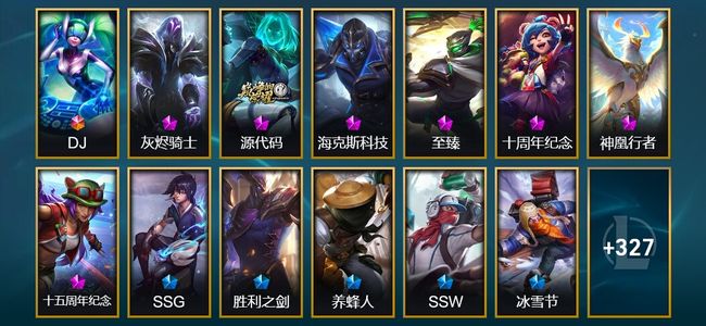 英雄联盟（LOL）1终极 7神话 7臻彩 76限定 42传说 340皮肤 58炫彩 171英雄 白银