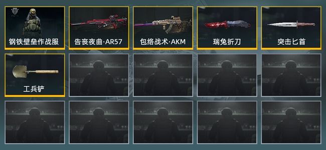 暗区突围库存价值3.4M 3近战武器 1金套装 2金枪皮 信誉5级 暗区传说