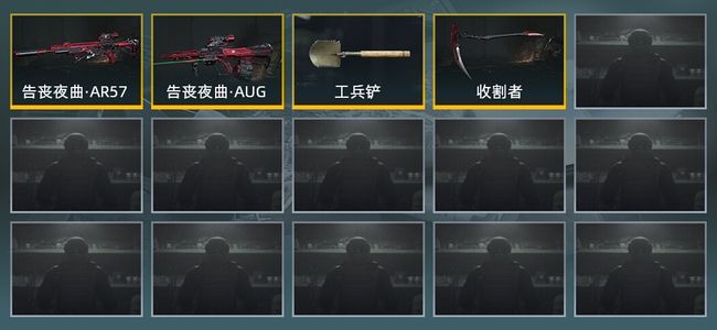 暗区突围库存价值展示中 2近战武器 2金枪皮 信誉5级 大师