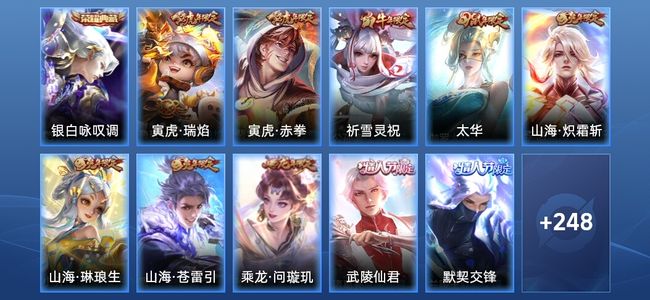 王者荣耀【苹果版】V9 1典藏 40传说 96史诗 259皮肤 非凡王者