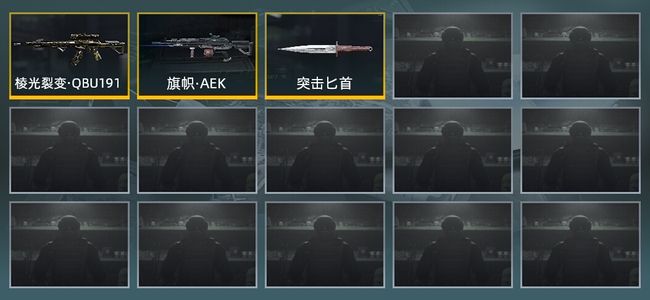 暗区突围库存价值展示中 1近战武器 2金枪皮 信誉5级 王牌