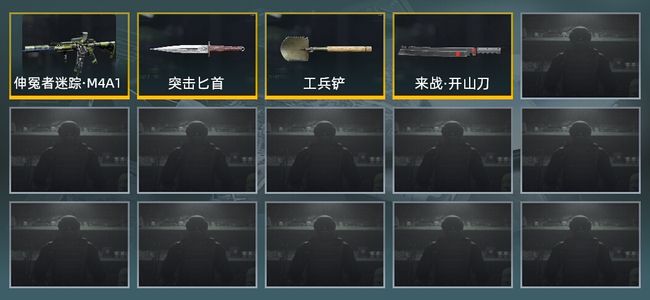暗区突围库存价值展示中 3近战武器 1金枪皮 信誉5级 专家
