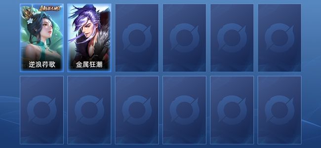 王者荣耀2皮肤 荣耀黄金III