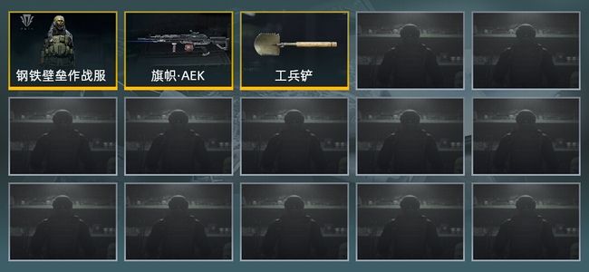 暗区突围库存价值94.5M 1近战武器 1金套装 1金枪皮 信誉5级 专家