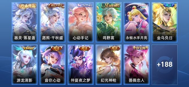 王者荣耀【苹果版】V6 9传说 62史诗 202皮肤 永恒钻石I