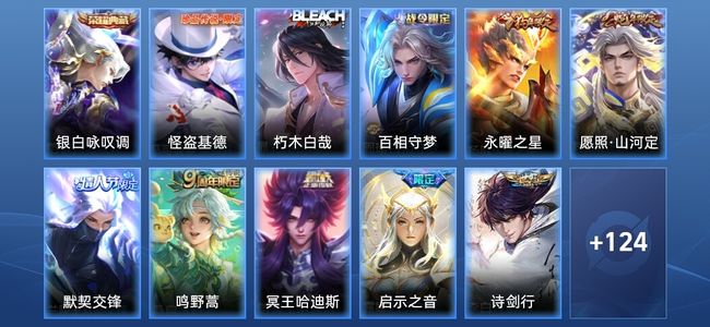 王者荣耀王者荣耀