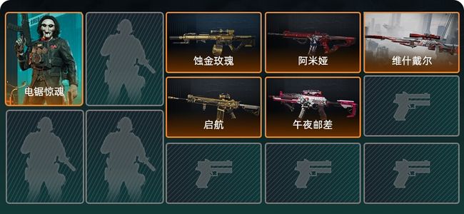 三角洲行动总资产20.8M 1干员外观 5传说枪械 铂金