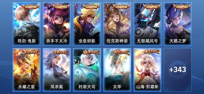 王者荣耀【苹果版】王者荣耀【苹果版】