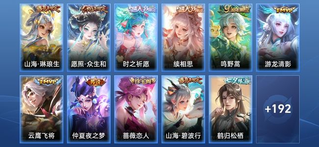 王者荣耀V7 8传说 59史诗 205皮肤 最强王者