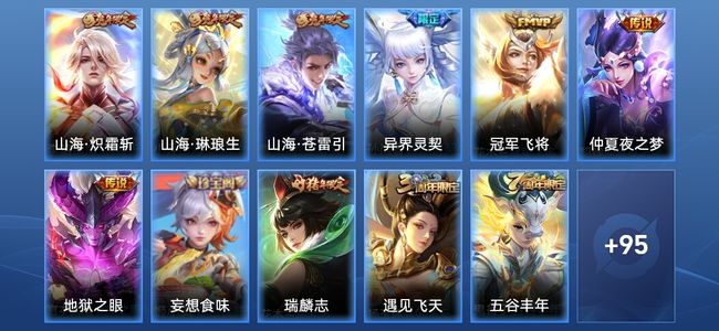 王者荣耀【苹果版】7传说 25史诗 106皮肤 荣耀黄金I