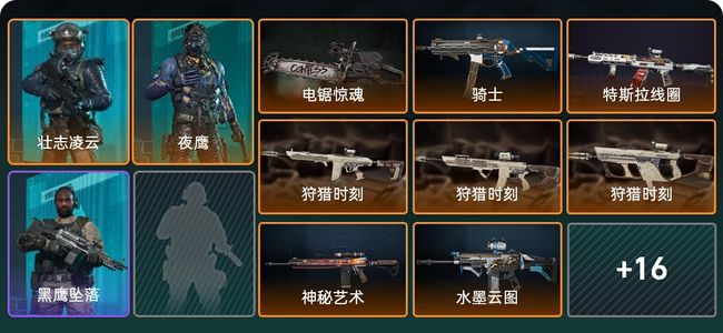 三角洲行动总资产344.5M 3干员外观 1传说近战 23传说枪械 黑鹰