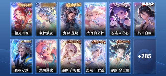 王者荣耀V8 1典藏 21传说 84史诗 298皮肤 非凡王者