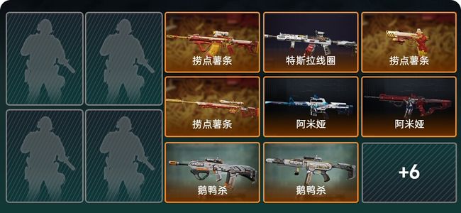 三角洲行动总资产403.9M 14传说枪械 无段位