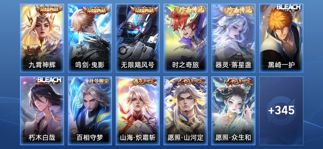 王者荣耀【苹果版】V8 3典藏 22传说 115史诗 357皮肤 非凡王者