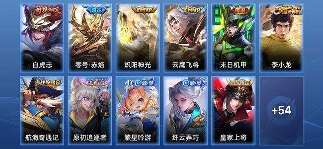 王者荣耀5传说 16史诗 65皮肤 秩序白银II