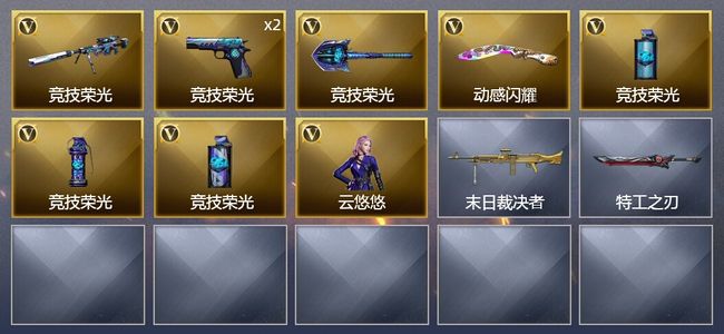 穿越火线（CF）8V武器 1V角色 可排位 枪王