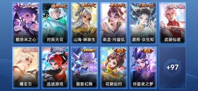 王者荣耀【苹果版】V5 10传说 31史诗 108皮肤 至尊星耀III