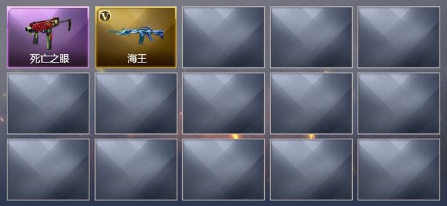 穿越火线（CF）1V武器 可排位 新锐