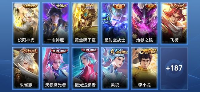 王者荣耀【苹果版】王者荣耀【苹果版】