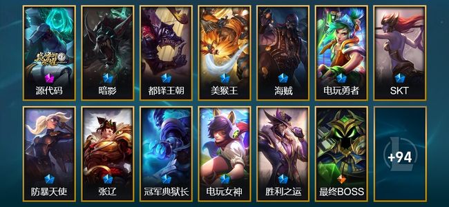 英雄联盟(LOL)1神话 11限定 13传说 107皮肤 7炫彩 164英雄 白银