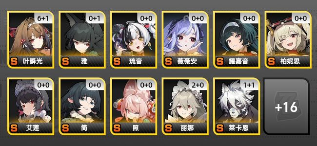 绝区零30黄 26角色黄 15S角色 4S音擎 7S邦布 女主 60