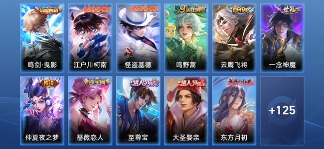 王者荣耀【苹果版】1典藏 4传说 38史诗 136皮肤 荣耀黄金I