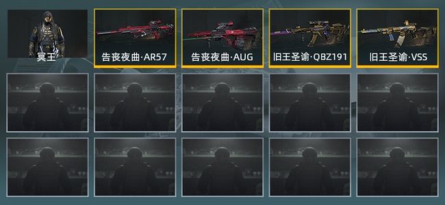 暗区突围库存价值5.5M 1金套装 4金枪皮 信誉5级 专家