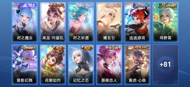 王者荣耀【苹果版】V1 1无双 8传说 27史诗 92皮肤 荣耀黄金I