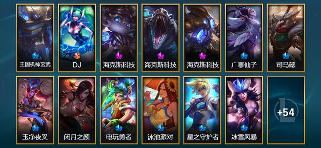 英雄联盟（LOL）英雄联盟（LOL）