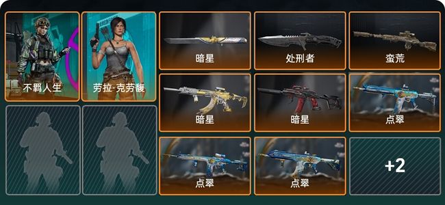 三角洲行动总资产56.1M 2干员外观 2近战 8传说枪械 烽火：黑鹰 战场：无军衔