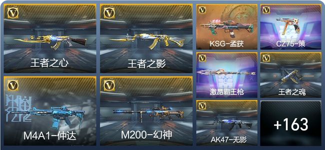 穿越火线：枪战王者穿越火线：枪战王者