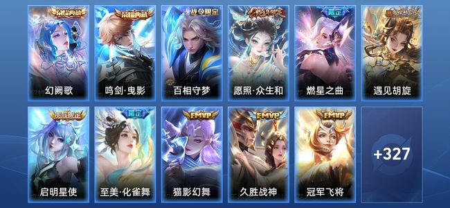 王者荣耀V9 2典藏 16传说 94史诗 340皮肤 最强王者