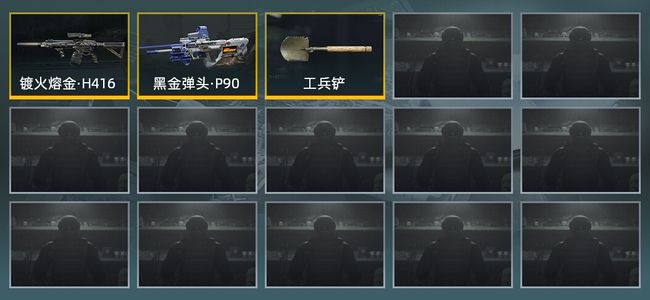 暗区突围库存价值593.1M 1近战武器 2金枪皮 信誉5级 王牌